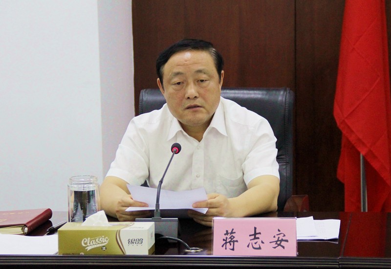 漯河市委统战部召开以案促改警示教育大会